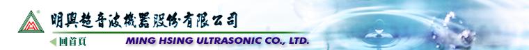 WiB~bBBzB~BQ~BBBROB¤]ơAsupersonic, cleaning, surface process, washing, spraying, printing screen, welding, RO, RO water facility, ultrasonic
